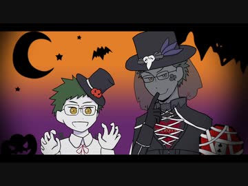【人力ツイステ】тricκ αηd тreαт【幼少卜レイ♣卜レイ先輩】