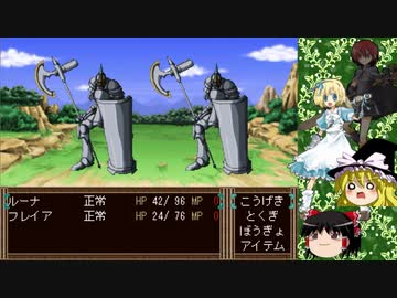 【ゆっくり実況】ウワサのダンジョンを攻略するぞ！＜レベル４＞【ヒロインズダンジョン-精霊の宝物】