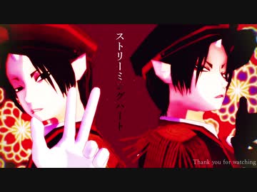 【MMD鬼徹】ストリーミングハート【地獄極楽大運動会】