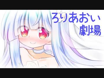 小学生くらいの女の子とけっこんした(終)