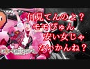 【MAD】EXVSMBON ボンバーガール・モモコ参戦PV【嘘PV】