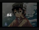 【キノの旅】#4 原作を知らない人がPS2のゲームをプレイしてみた【the beautiful world】