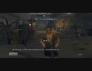 スカイリムをプレイしてみました。（初見、のほほん実況）　448