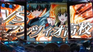 【パチンコ】CRガールズ＆パンツァー163回戦目