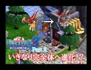 【デジモンワールド３】いざ！デジタルワールドへ！【＃2】