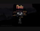 【単発】櫻井おすすめのゲーム！死にゲー『Noita』
