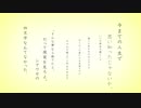 『あの夏が飽和する。』歌ってみた