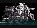 【艦これBGM】2020秋イベ E3ボス 「護衛せよ！船団輸送作戦(欧州)」