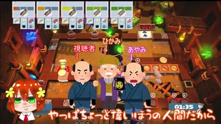 【姉妹実況】レストランを炎上させる姉妹【Overcooked 2】#5