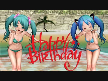 【らぶ式モデル誕生祭2020】らぶちび おんだ式へきさ で『いーあるふぁんくらぶ』【ヒメヒナ音源】