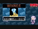 【マッスルファイト】誰の手も借りてはいけない団体戦40　スクリューキッド編【結月ゆかり実況】