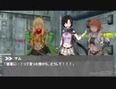 【SW2.0】ミッドナイト・アドベンチャー セッション6-3【卓M@s】