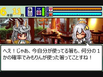 【日本語読めない卓】ある日のパワポケ風再現（Marineさん編）【支援動画】