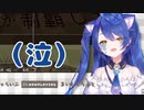 エンドシティに辿り着くもアンジュに煽られ泣いてしまった天宮こころ【マイクラ】