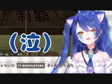 エンドシティに辿り着くもアンジュに煽られ泣いてしまった天宮こころ【マイクラ】