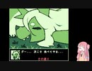 夢の世界で暮らすアカネチャン　part1