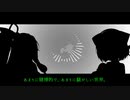 私たちの(或いは彼らの)未来について