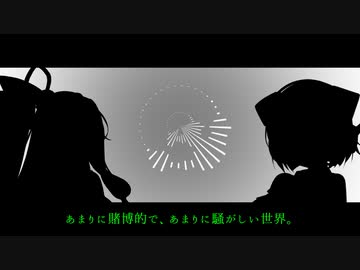 私たちの(或いは彼らの)未来について