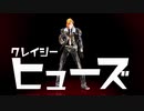 【PS4/Switch】新主人公『サガ フロンティア リマスター』第８の男