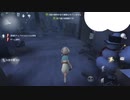 第五人格【医師Ｖｅｒ．】