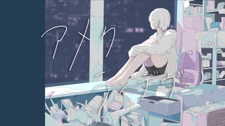 アメクランデヴ ／ flower - 結音