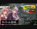 【BBPS4】ＢＢ都市伝説！幽霊と結月ゆかり+茜は爆発物の夢を見るか？Part46