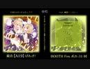 【鏡音リン＆レン】KATACHI【クロスフェード】