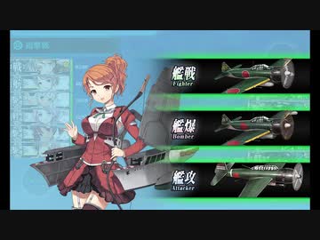 人気の 艦これbgm 動画 1 470本 ニコニコ動画