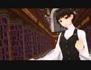 【MMDペルソナ】新島真でドラマツルギー