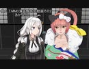 【MMD杯ZERO3予告動画】ポラリスター参加予定作品