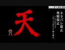 【特殊初見部門 : 初見殺し】I wanna Olympic【RSK視点】