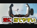 [Apex Legends]初心者の成長記録クリップ集#2