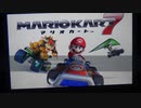 マリカ7実況　リセ・ななお