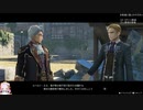 【実況】リスナーと行く下ネタやや多めのむちむちpart9【ライザのアトリエ】