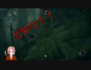 【ゲーム実況】ようきにサルになりましょう10【Ancestors: The Humankind Odyssey】