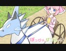 ぽっぴんダブル・S ♪♪ #5