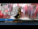 真・女神転生DSJ：十天への至