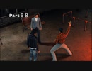 【JUDGE EYES】死神の遺言(キムタクが如く)実況プレイ　Part６８