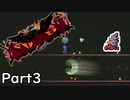 【ゆっくり実況】召喚武器で行く厄災テラリア　Part3【Terraria Calamity】