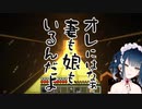 奇書「今晩どうでしょう」の誕生【にじさんじ切り抜き/山神カルタ】