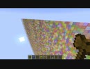 【マインクラフト】ガラスの巨壁を上から見下ろすと……