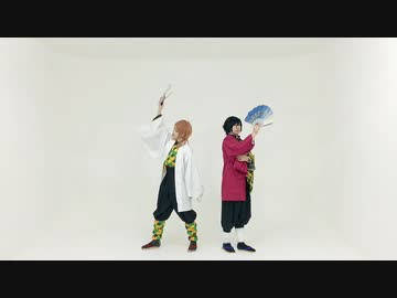 【コスプレ】義勇と錆兎で 番凩 踊ってみた【鬼滅】