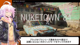 KIZUNA　ONSLAUGHT【COD:BOCW】
