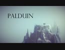 【第四回P1グランプリ落選機体】Palduin 1stトレイラー