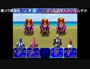 部長の ファンタシースター generation: 2【実況プレイ】その31