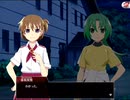 【実況】ひぐらしのなく頃に　命 part11