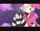 【歌ってみた】ショコラに夢中-シュガシュガルーンOP 【ふたもちやまい】