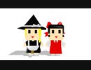 ローポリカクカク東方キャラモデル配布する！…予定です。