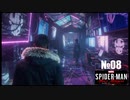 潜入、アンダーグラウンド秘密基地‼【Marvel's Spider-Man: Miles Morales＠PS5】-08-