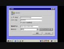 ダイヤルアップ神社.windowsxp